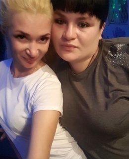 Александра