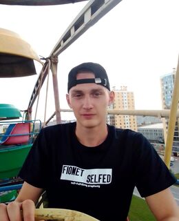 Сергей